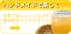 �n���h���C�h�Ŋy�����̃y�[�W��