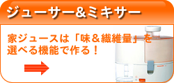 �W���[�T�[&�~�L�T�[�̃y�[�W��